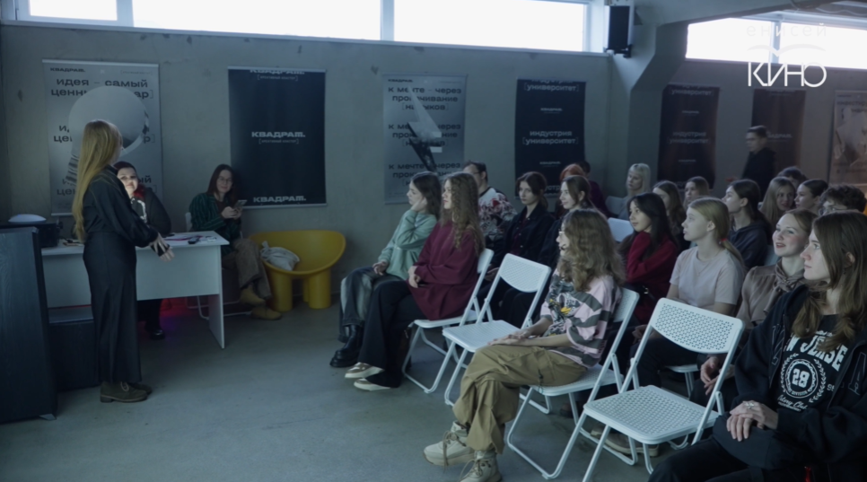 Профессионалы провели лекцию и мастер-класс для учеников Красноярской киношколы